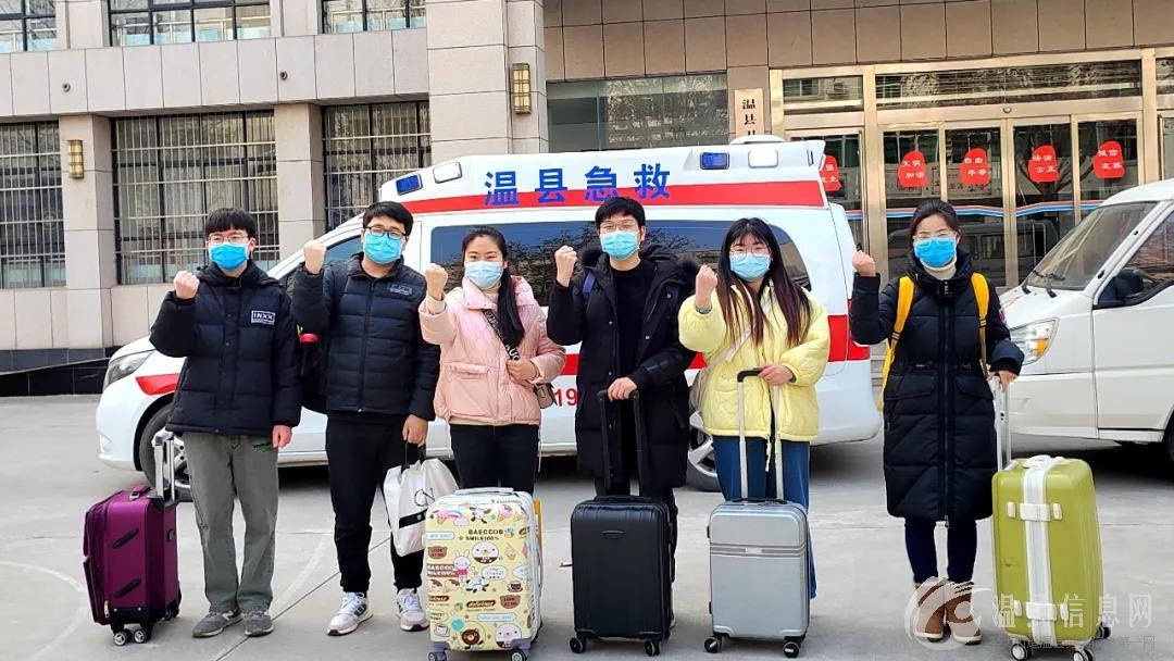 逆行！温县6名医务人员支援安阳集中隔离点工作