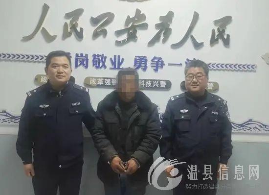 温县公安快速破获一起盗窃案