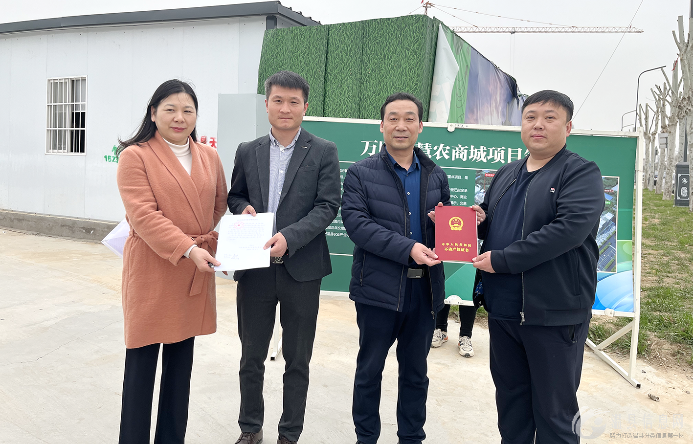 温县全面推行“交地即发证”