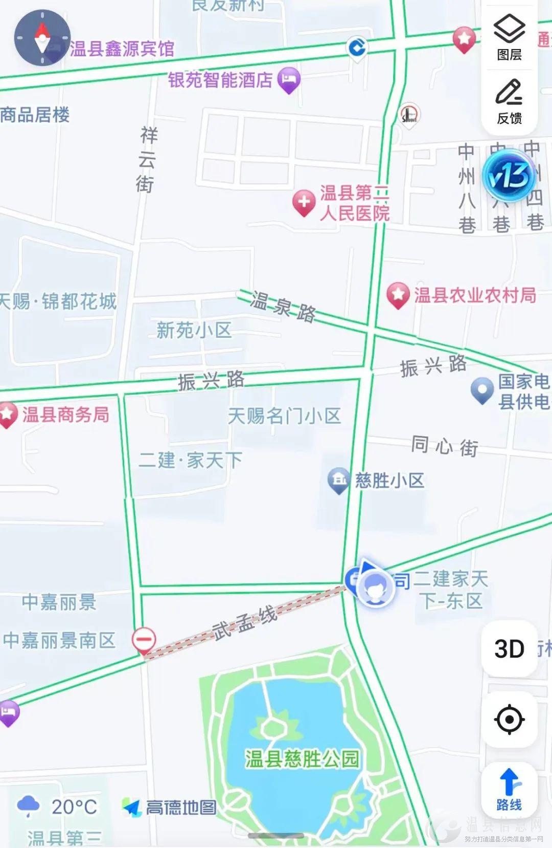 明天起，温县这个路段封闭施工！
