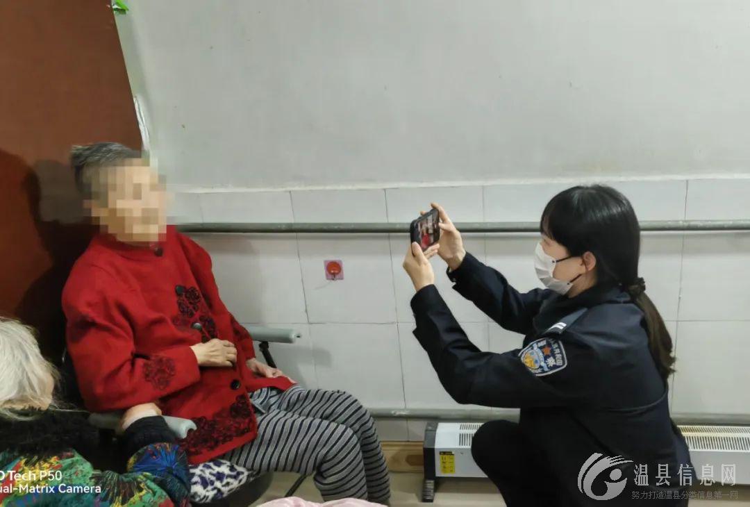 温县：九旬老人行动不便 热心民警上门办证