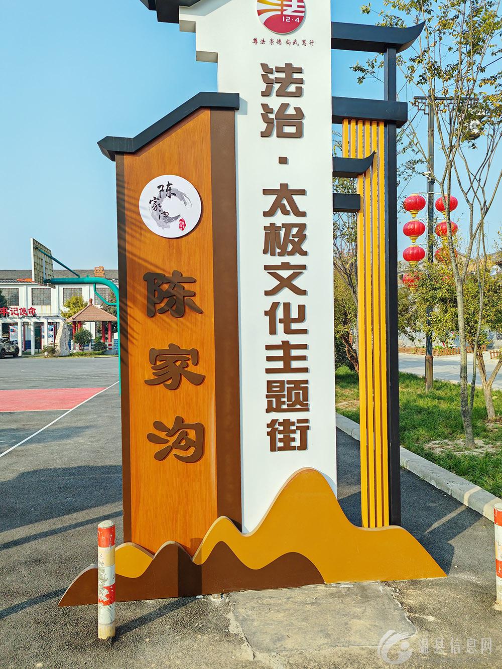 太有“法”了！温县这个“圈”……