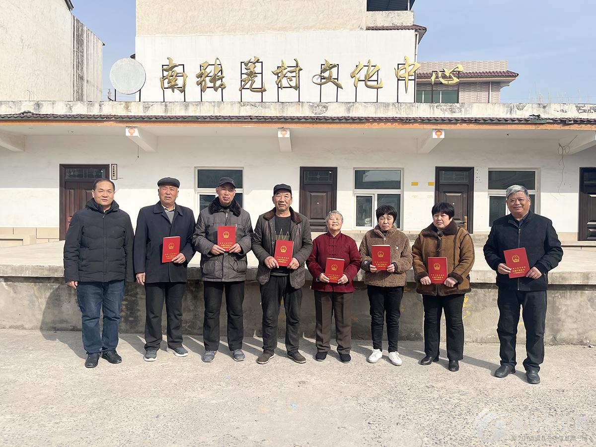 温县办结全省首批土地承包经营权 不动产首次登记