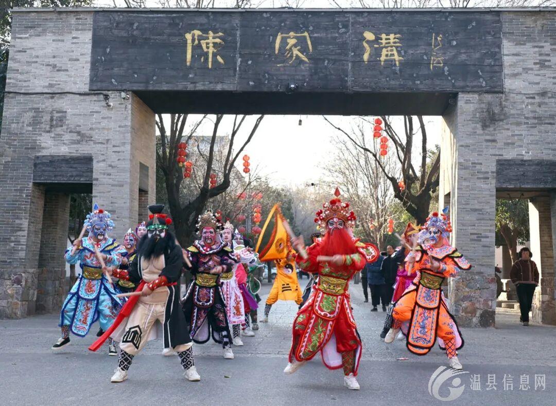 三大非遗聚陈家沟