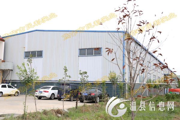 【高薪招聘】焦作市民利实业招聘车间主任、班长、操作工、投料工