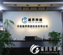 我公司专注于企业网站建设，商城网站建设、门户网站开发、网站维