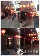 精品公寓 你值得来租房