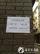 精品公寓 你值得来租房