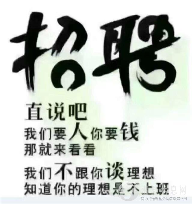 综合金融代理人数名，时间：半天制，责任底薪：最高2500/月