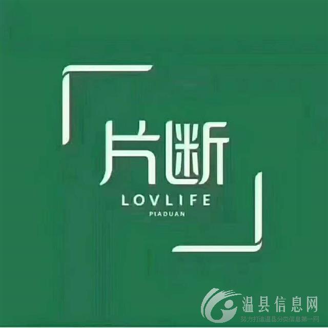 盛宏二楼片断女装招聘营业员，半班制，工资面议