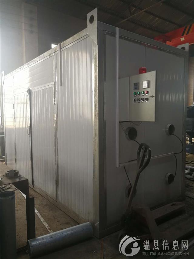 招聘烘干机设计工程师1名，公司专业生产山药，地黄，菊花，辣椒