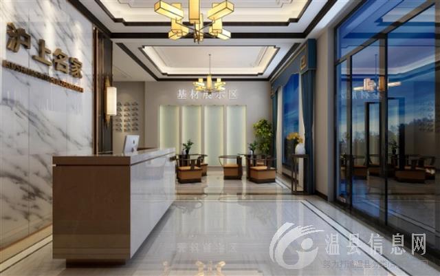 温县沪上名家装饰（集团）因壮大队伍，现招家装顾问20人；设计