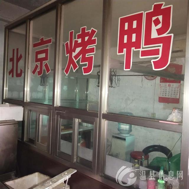 西关菜市场烤鸭店招聘女工2名，年龄18-38岁，有工作经验，