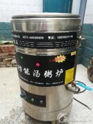 出售饭店用品，桌子、椅子、保温桶、粥炉、消毒柜、用然料的火、