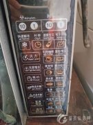 家有微波炉一台，买来没怎么用，多功能键原价500元现在200