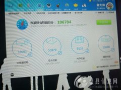 急用钱电脑最低价出售1700元 8G内存120G固态 GTX