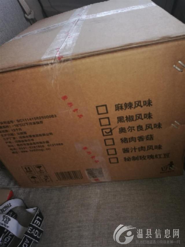 河南合慧食品有限公司招聘15名英才：1、年龄18-45岁之间
