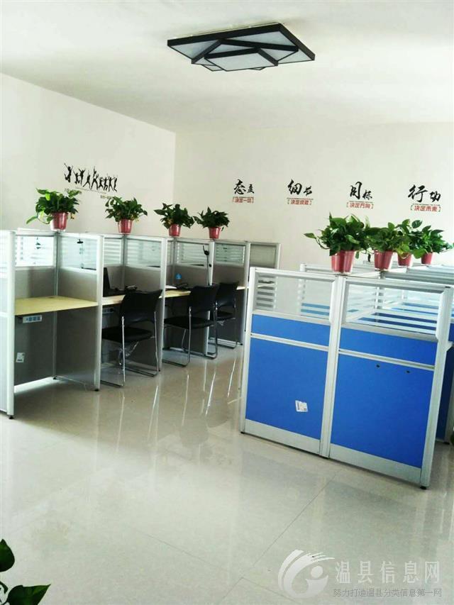 温县五月客服紧急招收一批兼职客服。 不限制工作地点 环境安静