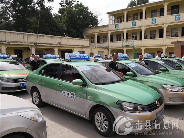 兴达出租公司现招聘报单员一名，工作轻松，