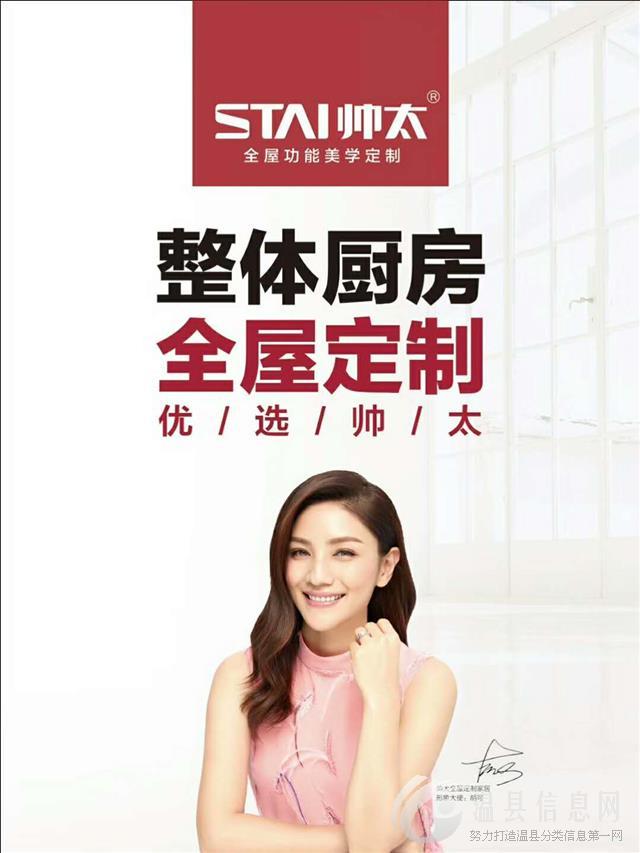 现招聘店面导购业务人员数名，要求形象气质佳，有一定的沟通能力