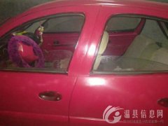 纯电动，换点钱花，4500