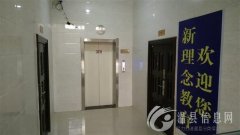出租阳光中学南路电梯写字楼商务空间，每层200平米