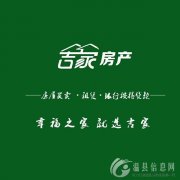 房屋出售:三家庄宜居生活区，电梯房，三室两厅两卫南北双阳台 