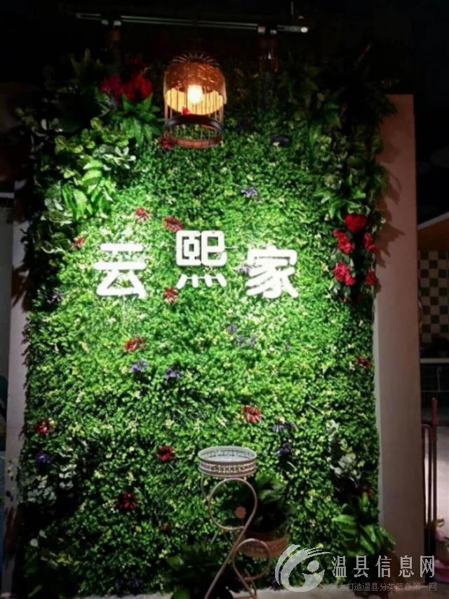 温县云熙家餐厅招人了！ 环境优雅，工作轻松，老板大气好沟通。