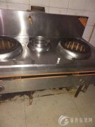 现有天然气灶一台，高八十公分，宽是一米，长是一米八，两个火口