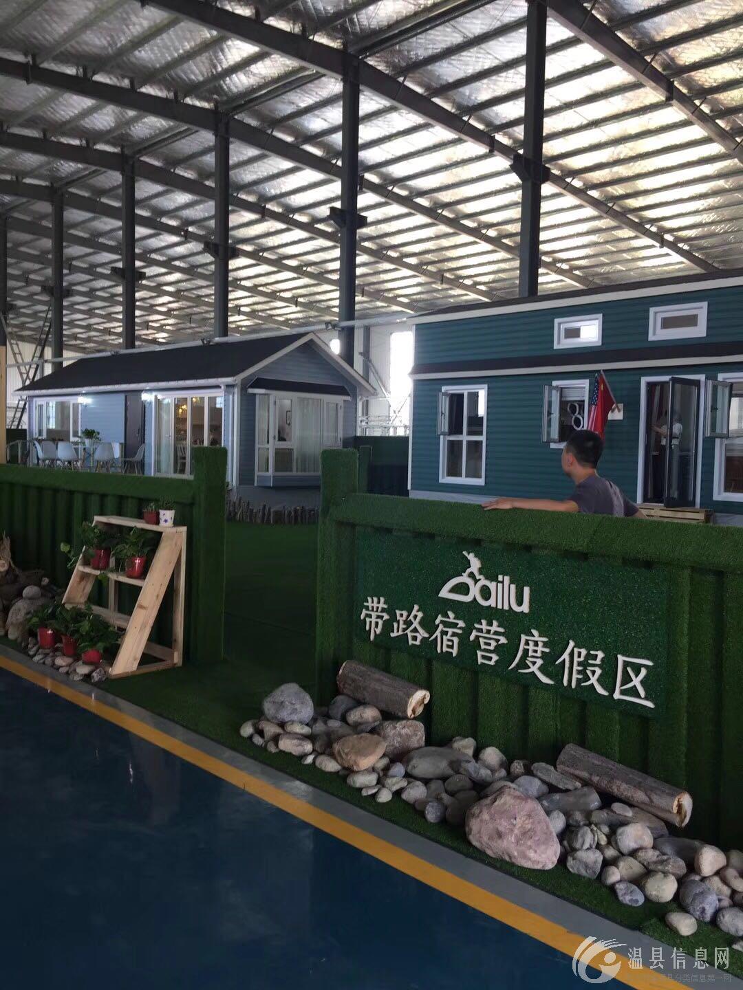带路宿营公司高薪急聘各路精英