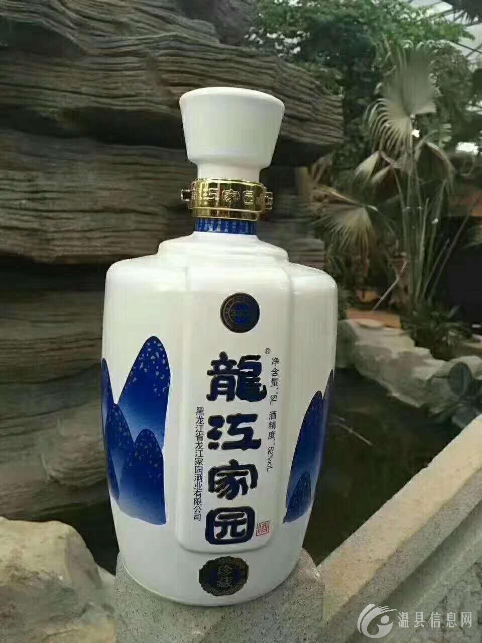 龙江家园，绵柔尖庄，因业务发展 招聘，业务员5名，月薪300