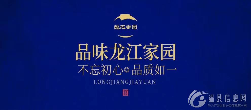 龙江家园，绵柔尖庄，因业务发展 招聘，业务员5名，月薪300