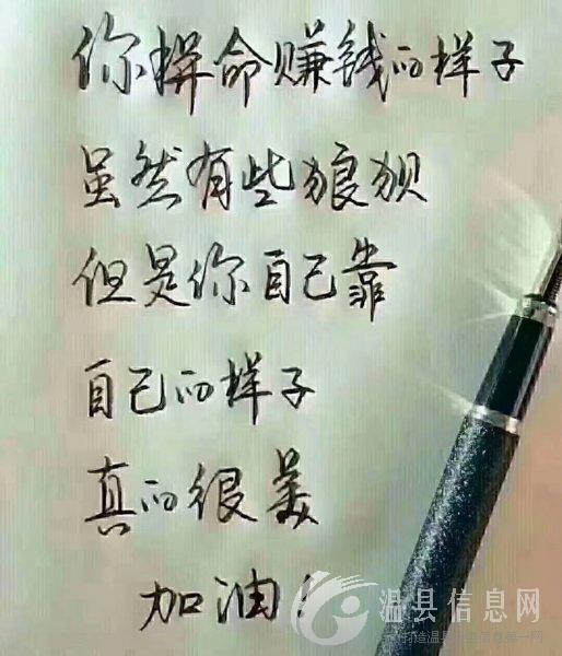 联创公司招聘打字员