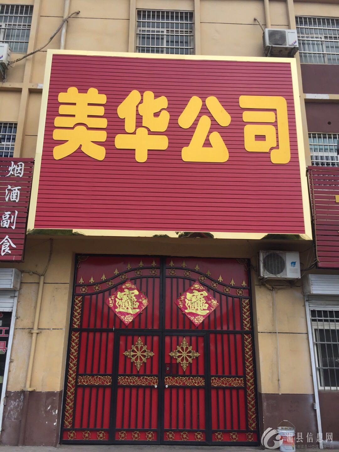 招车间普工、包装工，年龄18-50岁，男女不限