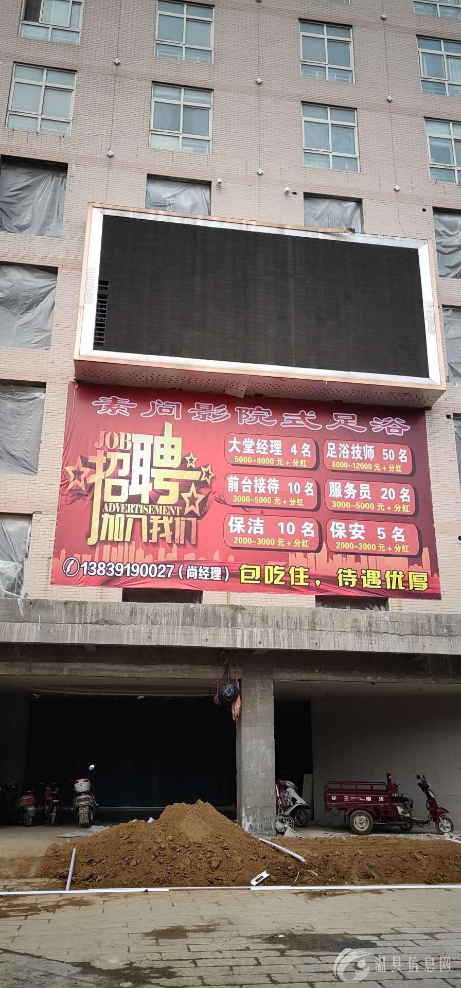 招聘网吧收银和网管，工资待遇面议