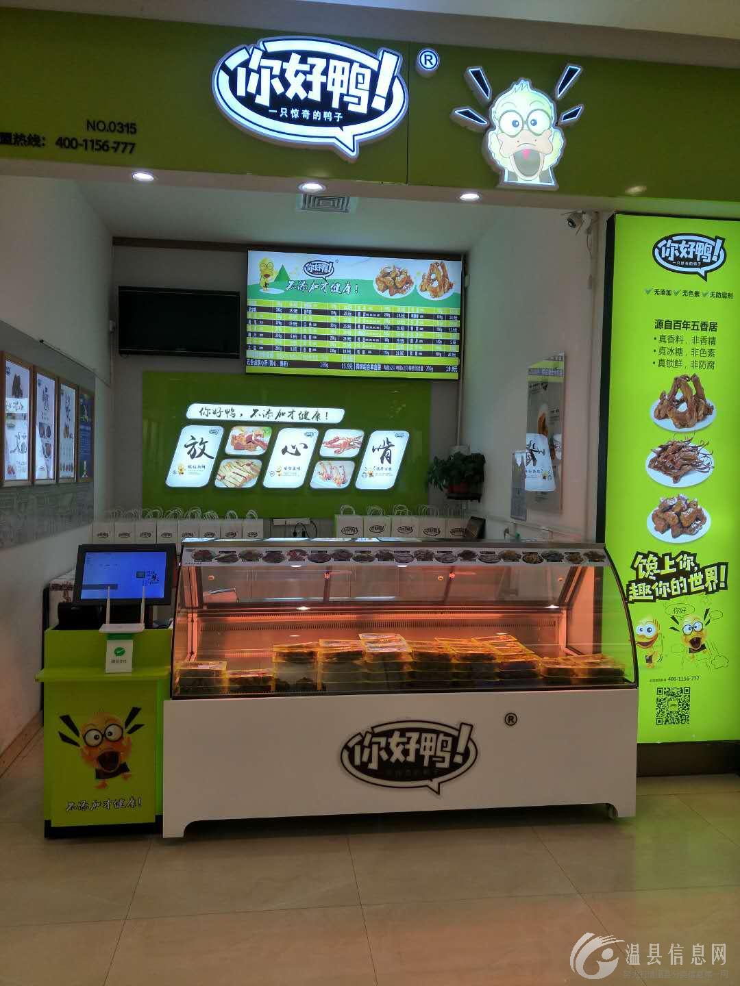 盛弘城你好鸭，招聘半天班  工资面议  要求会说普通话，有意