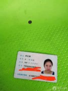 本人在黄河路与子夏大街交叉口捡到的