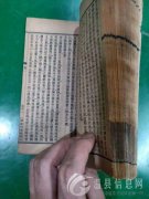 家里有一本古书和一些毛主席像章。有喜喜欢的话全部180块钱