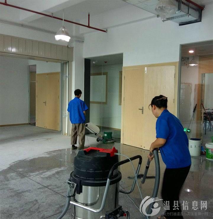 俞君保洁服务中心成立九年有余，承接新房专业室内精保洁