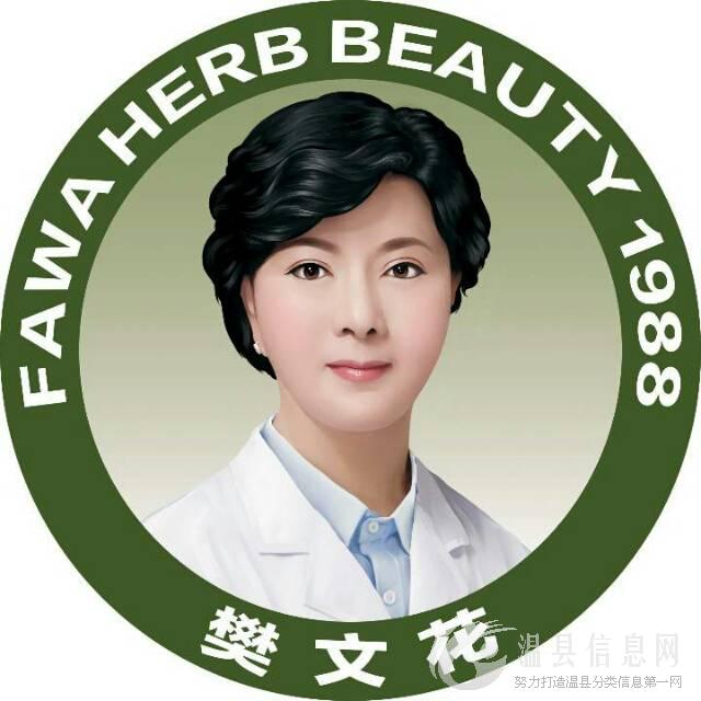 半天班！招聘美容师数名！23-40岁女性，有美容行业或其他销