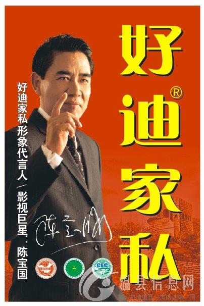 家居导购数名，性别不限，20—45岁，做过销售，导购者优先