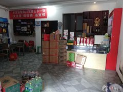 武园街中段居民区底商烟酒店空房转让