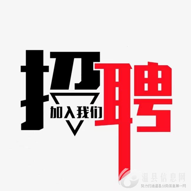 阿森龙虾招聘：服务员若干名，临时小时工（日结工资） 烧烤副手