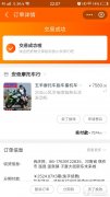 自己一手车，机车没一点问题，新车弄下来8000,现在5000