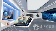 展厅中控系统设计施工一站式服务